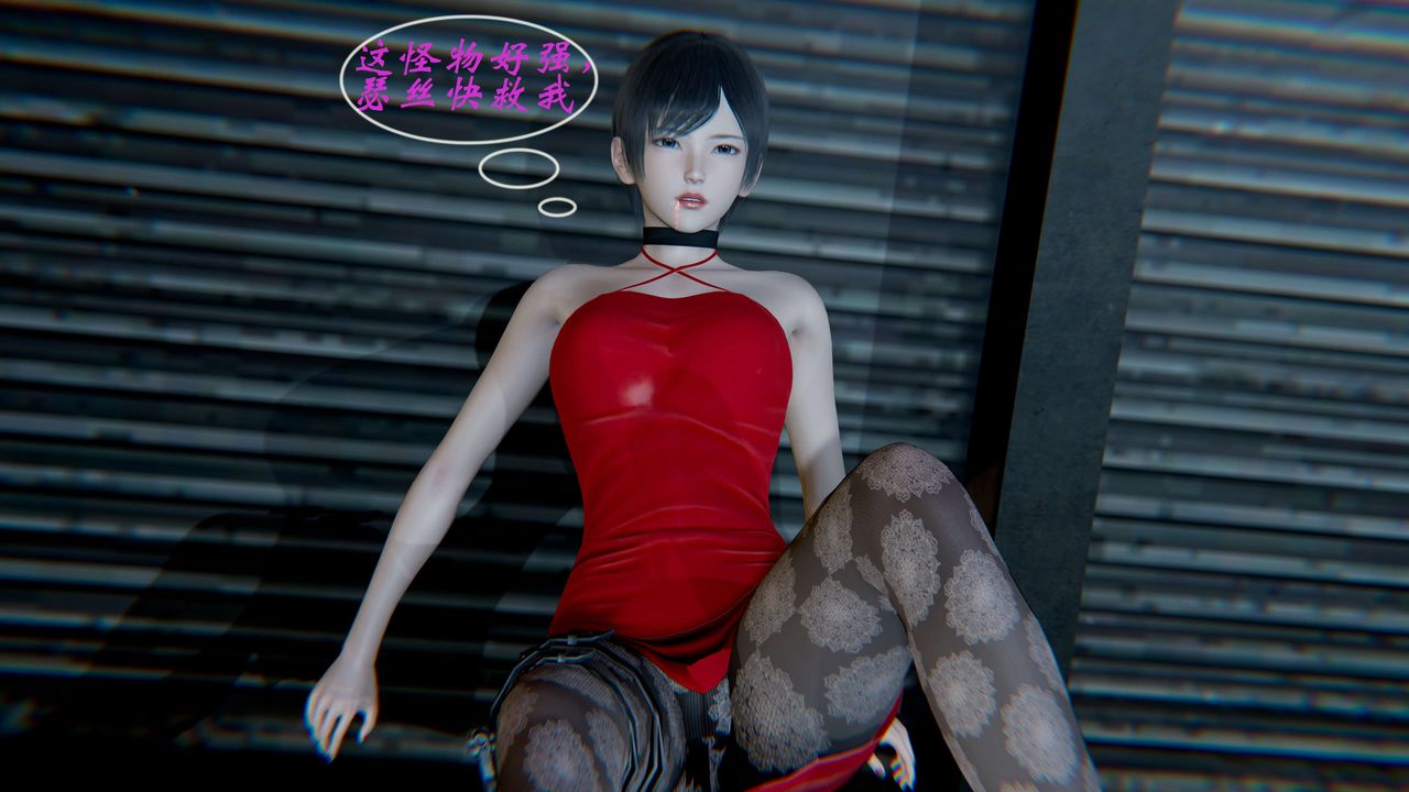 [3D]破界纪元-第一季胎动篇第01话