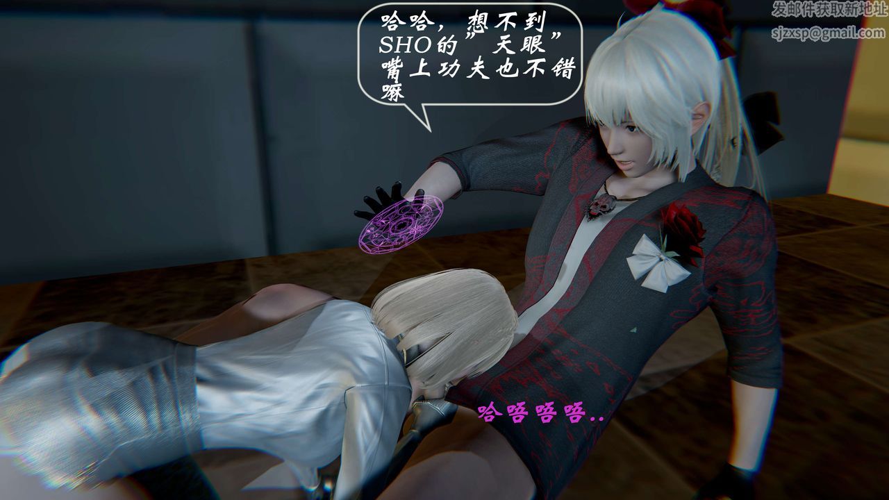 [3D]破界紀元-第一季胎動篇第01話