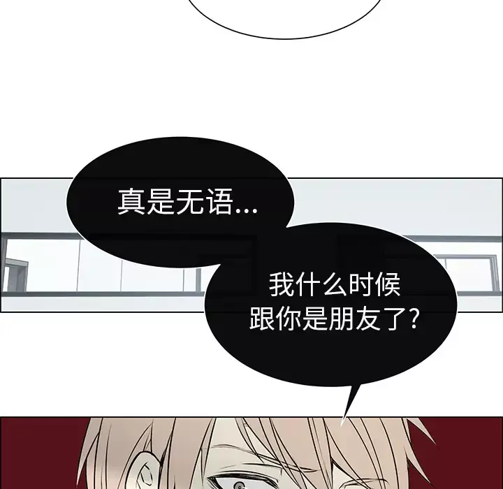 Settia第2话