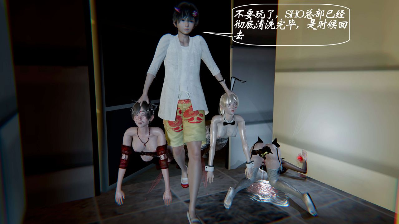 [3D]破界纪元-第一季胎动篇第01话