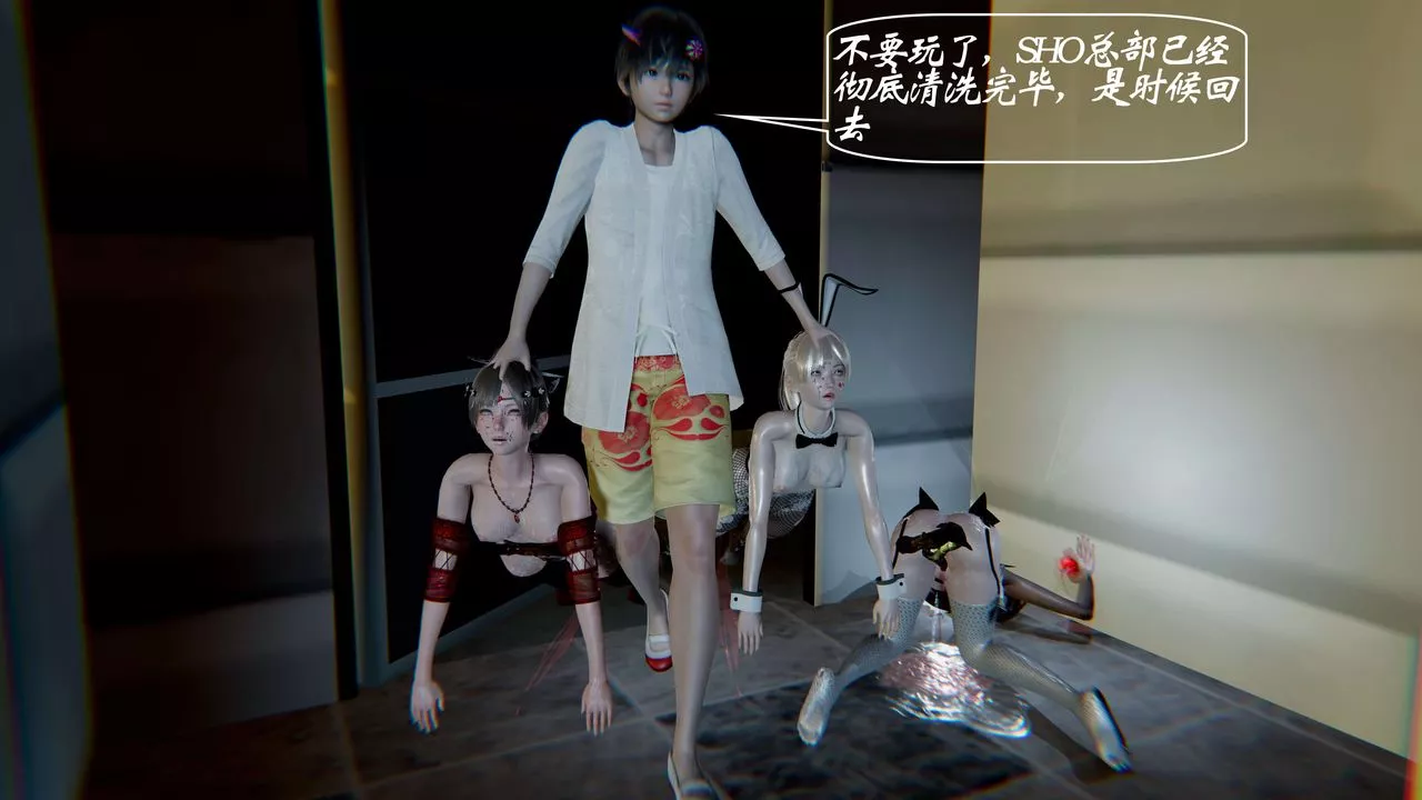 [3D]破界紀元-第一季胎動篇第01話