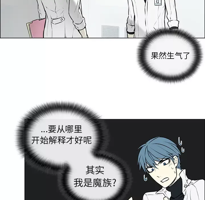 Settia第3话