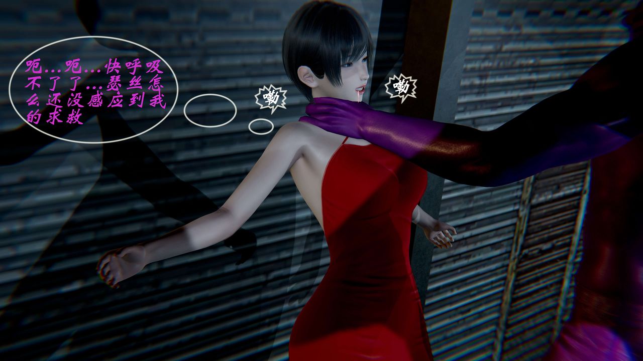 [3D]破界纪元-第一季胎动篇第01话