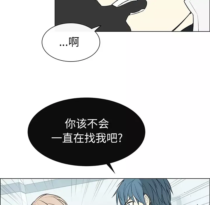 Settia第3话