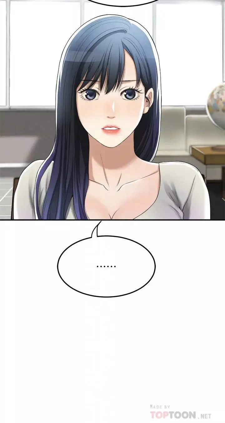 抑欲人妻-第34话-带老婆参加公司的登山活动 - 图片 6