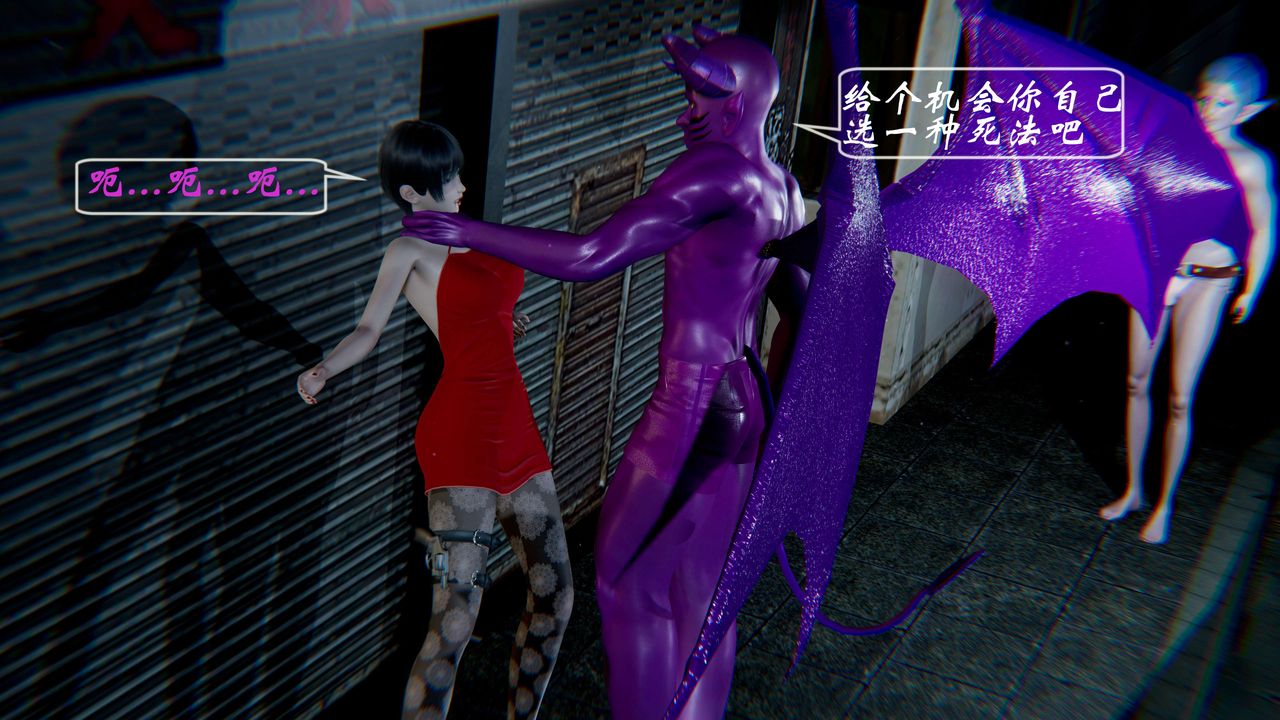 [3D]破界纪元-第一季胎动篇第01话