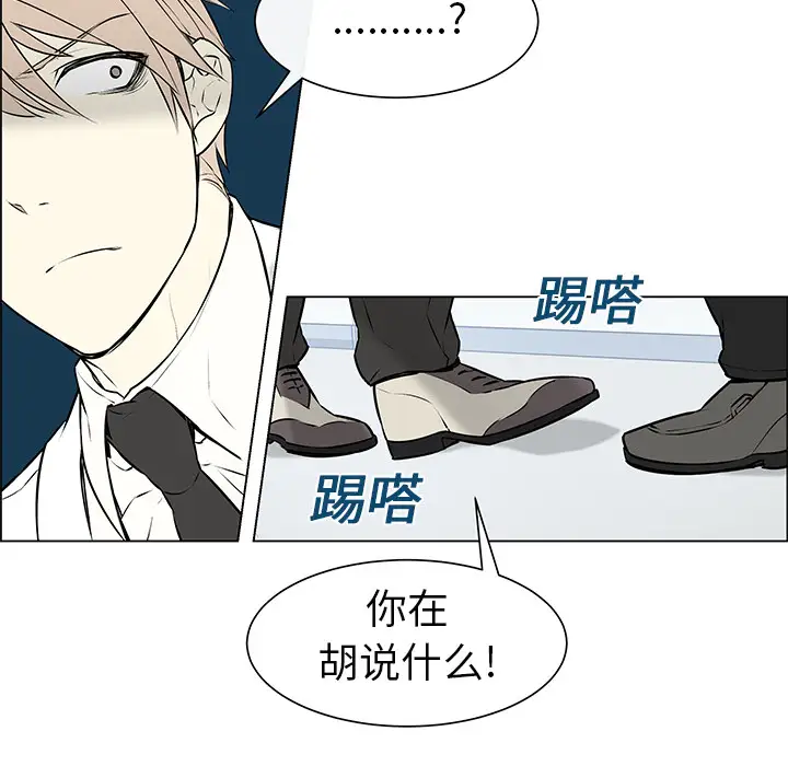 Settia第3话