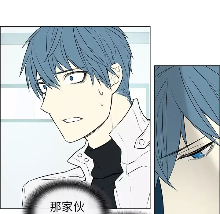 Settia第3话
