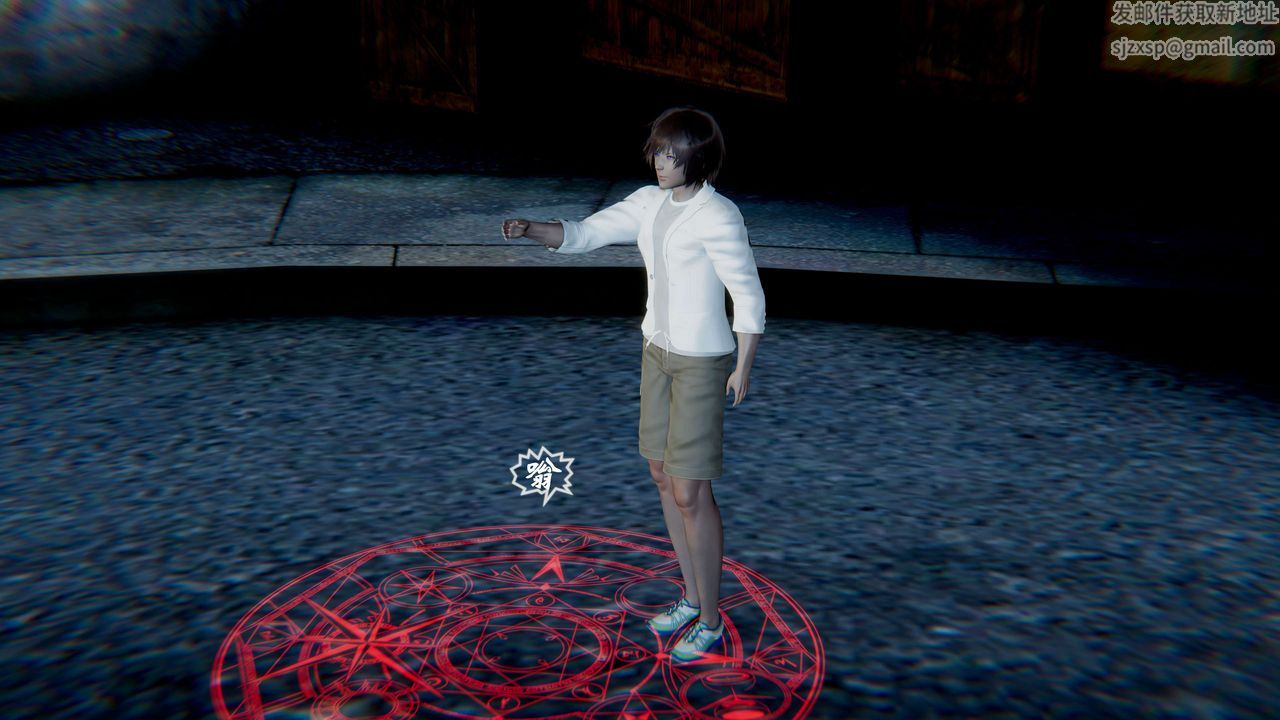 [3D]破界紀元-第一季胎動篇第01話