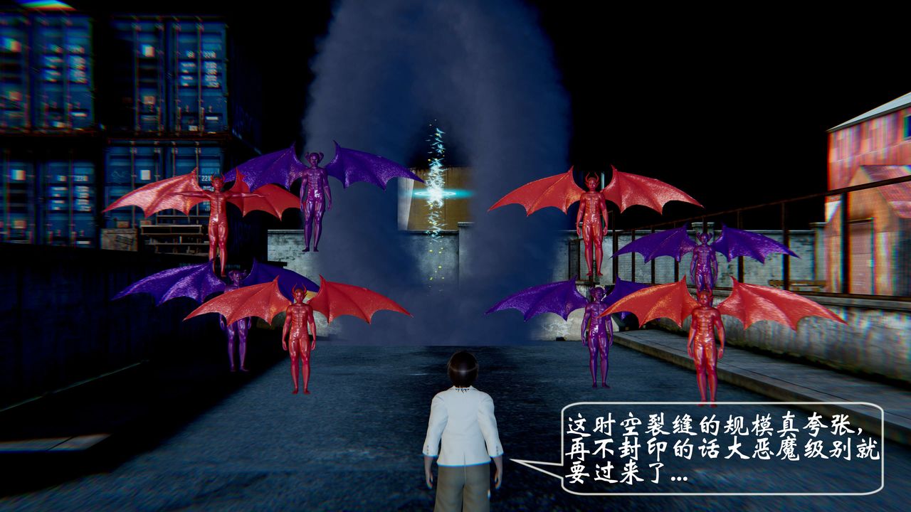 [3D]破界纪元-第一季胎动篇第01话