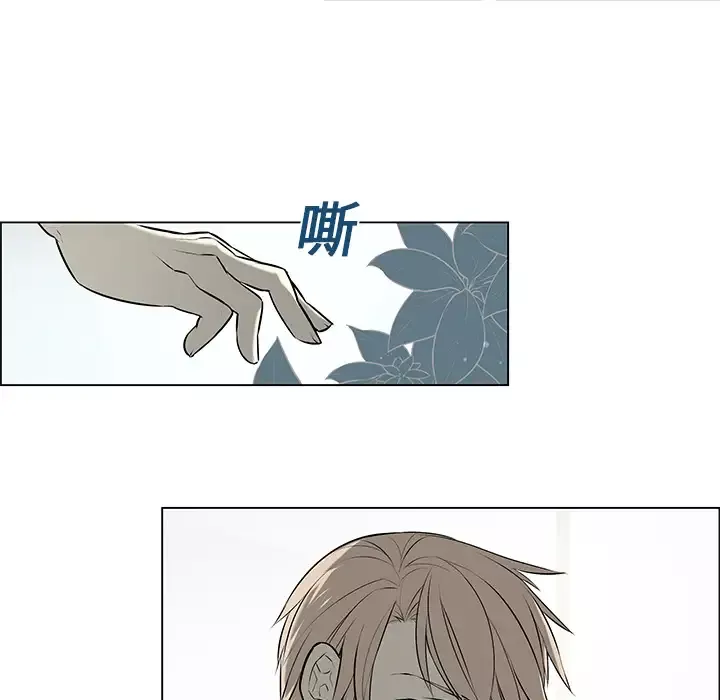 Settia-第3话 - 图片 20