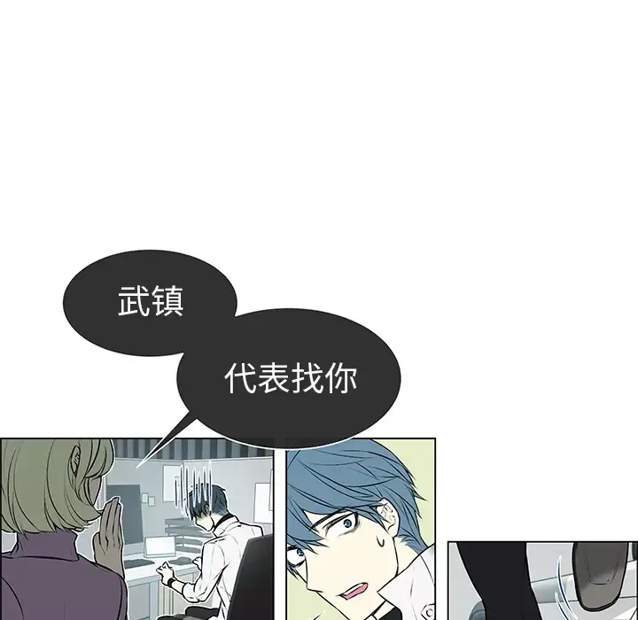 Settia第3话