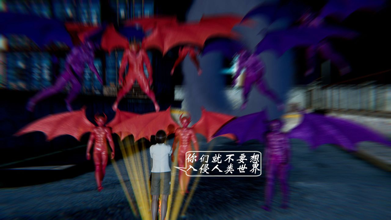 [3D]破界纪元-第一季胎动篇第01话