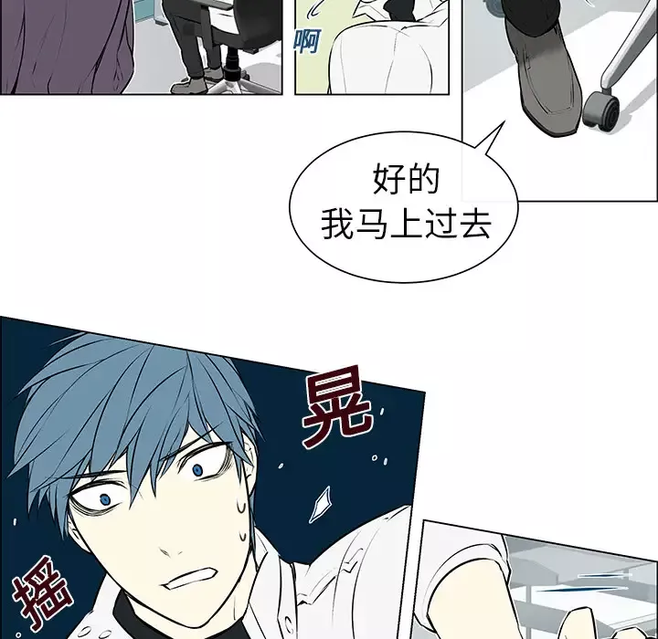 Settia第3话