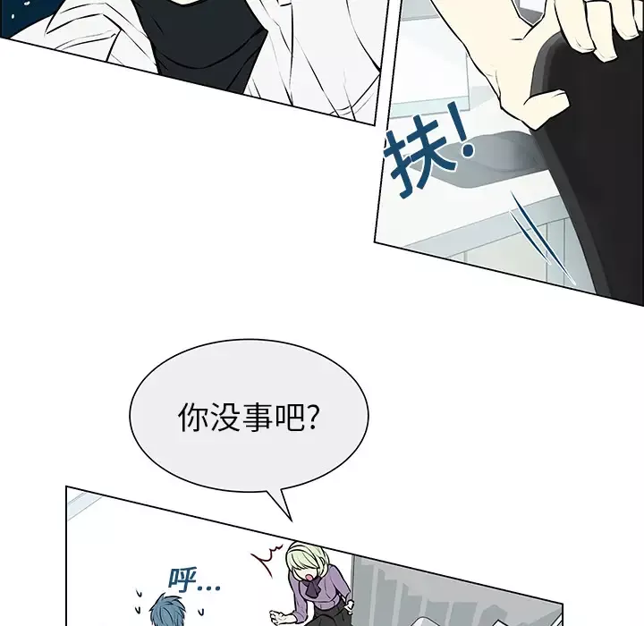 Settia-第3话 - 图片 24