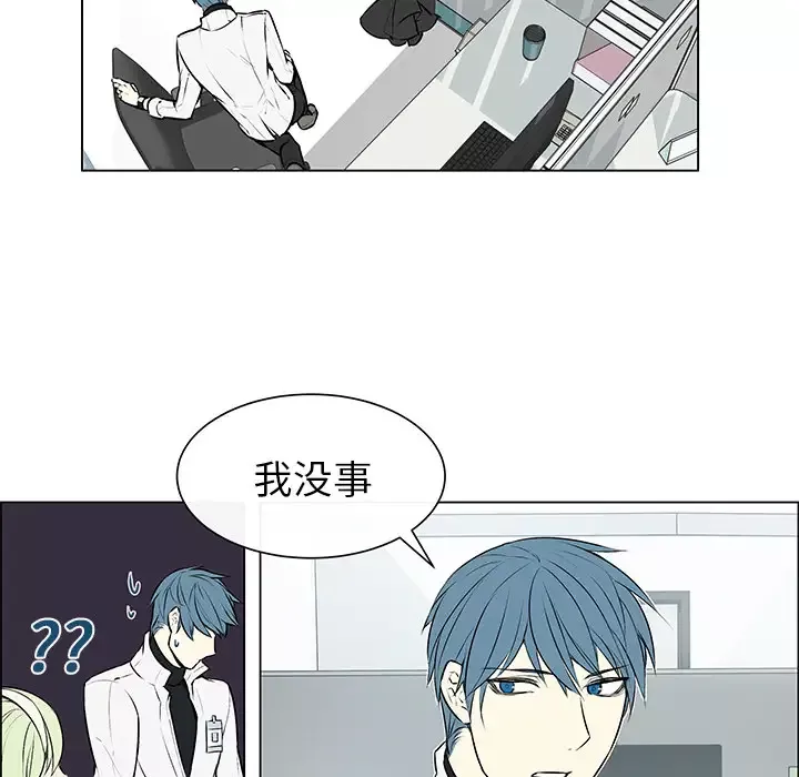 Settia第3话