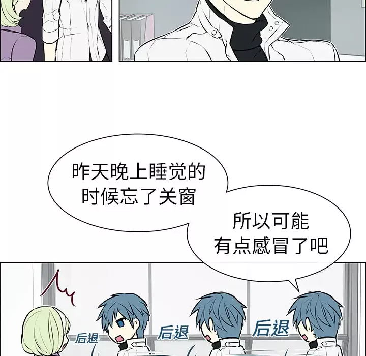 Settia第3话