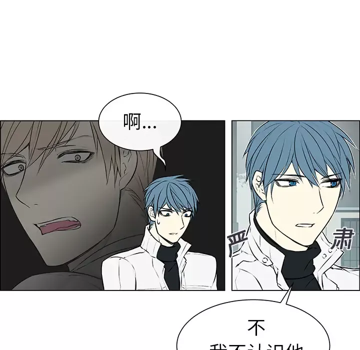 Settia第3话