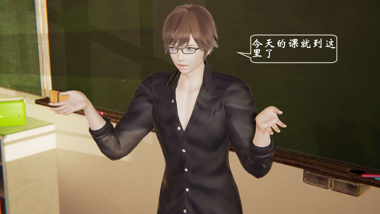 [3D]破界紀元-第一季胎動篇第02話