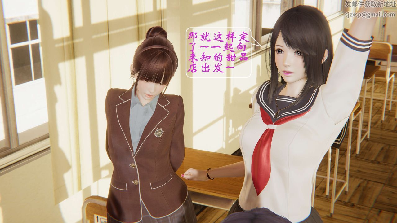 [3D]破界纪元-第一季胎动篇第02话