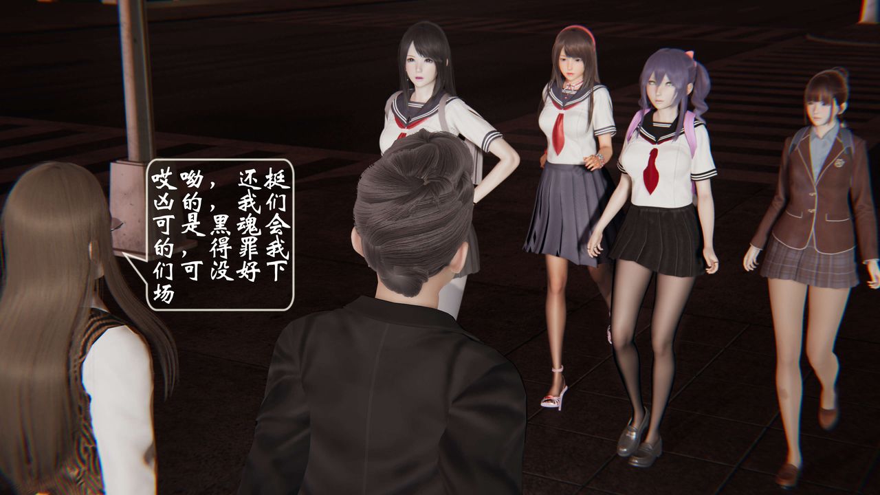 [3D]破界纪元-第一季胎动篇第02话