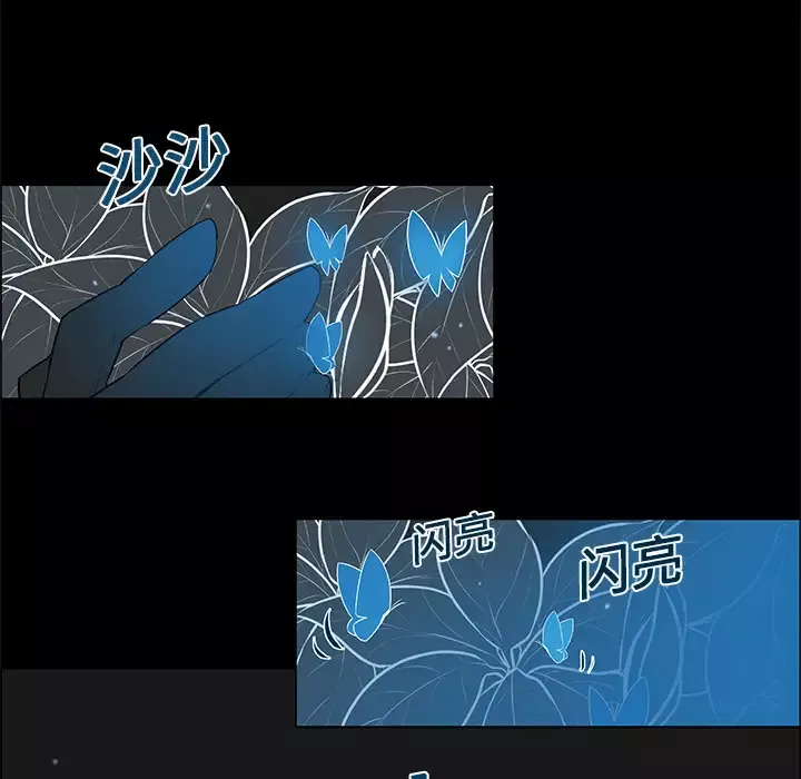 Settia第3话