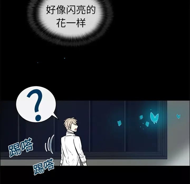 Settia-第3话 - 图片 51