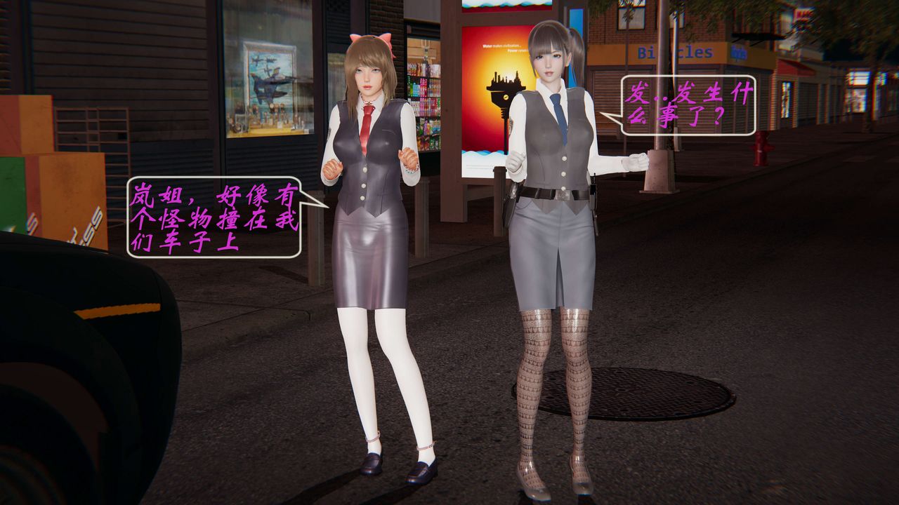 [3D]破界纪元-第一季胎动篇第02话