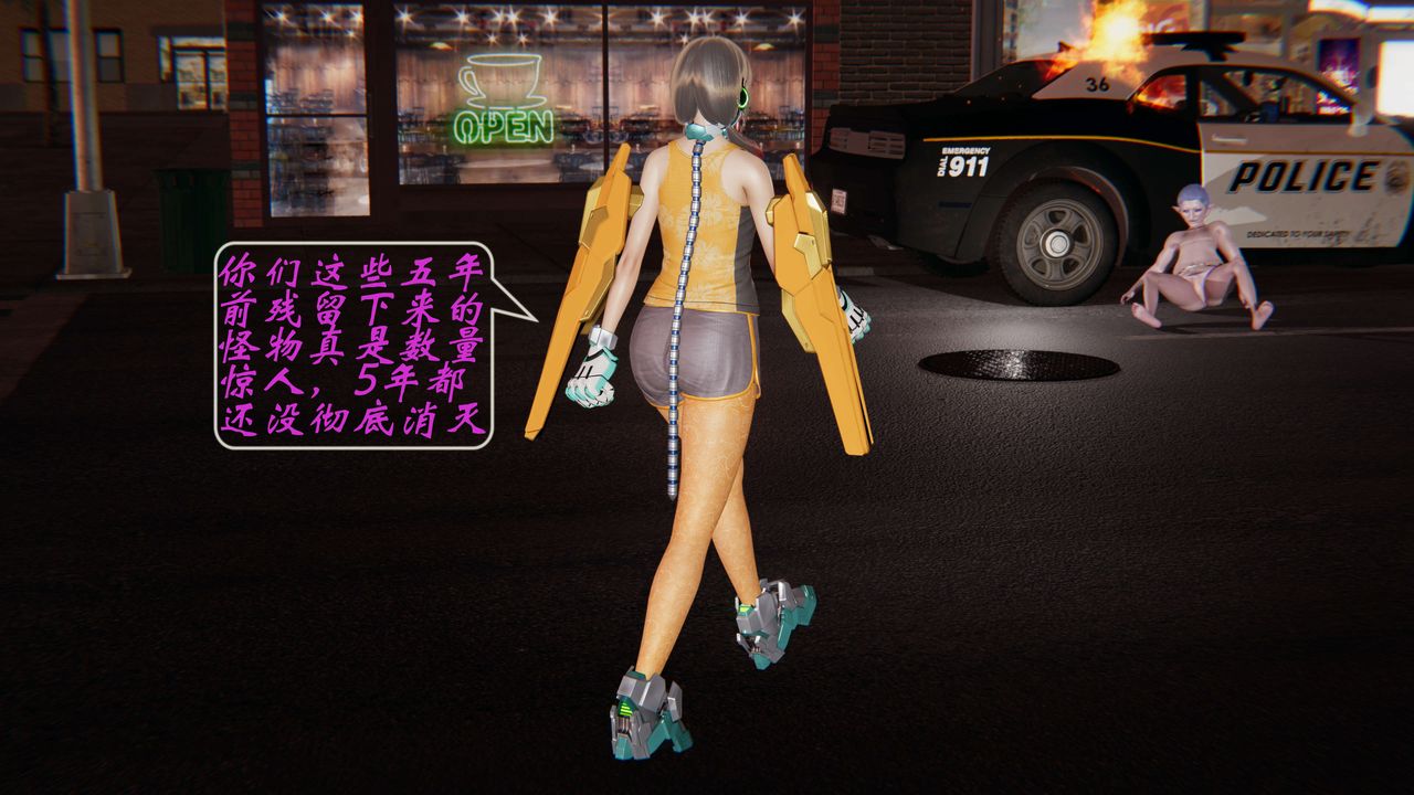 [3D]破界紀元-第一季胎動篇第02話