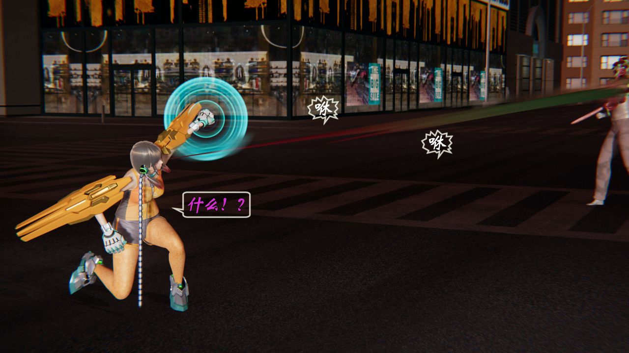 [3D]破界紀元-第一季胎動篇第02話