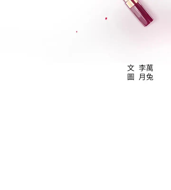 抑欲人妻第35話-被妤玟發現的不倫戀