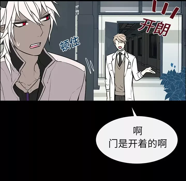 Settia-第4话 - 图片 10