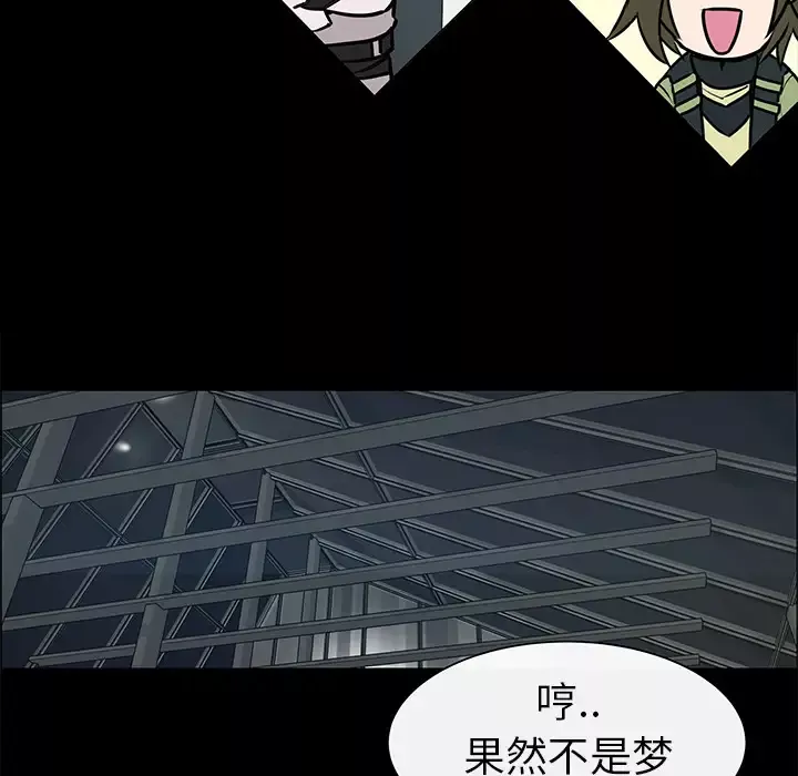 Settia-第4话 - 图片 12