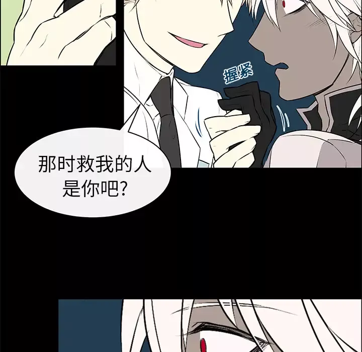 Settia第4话