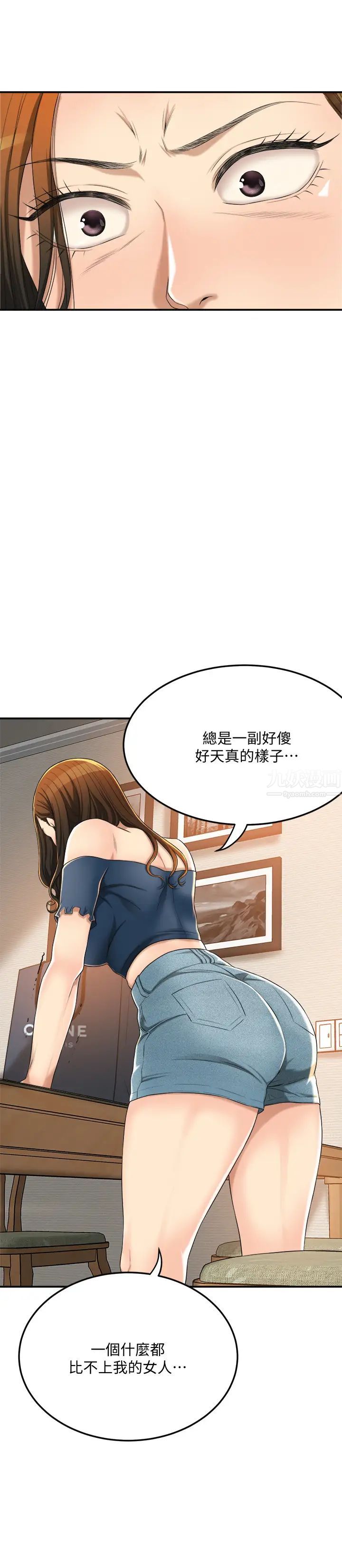 抑欲人妻第35话-被妤玟发现的不伦恋