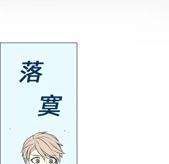Settia第4话