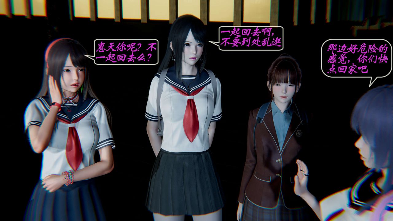 [3D]破界纪元-第一季胎动篇第02话