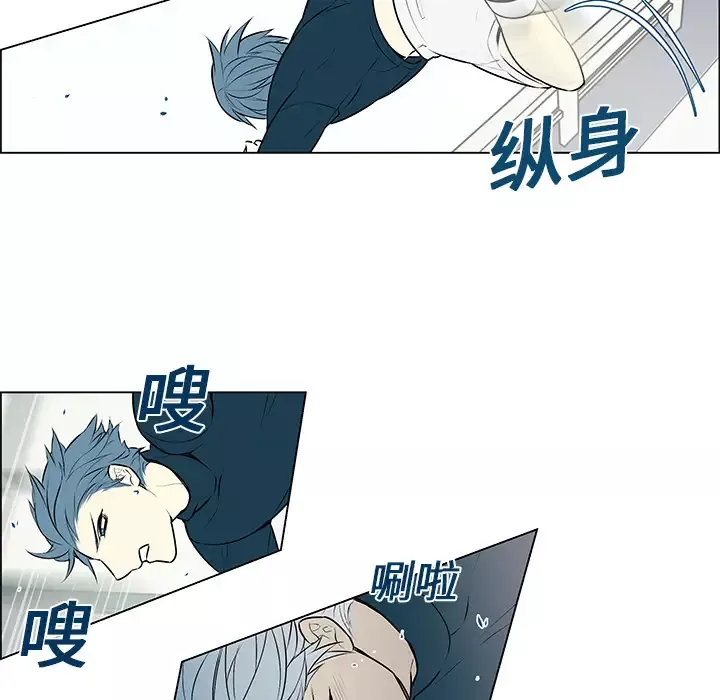 Settia-第4话 - 图片 26