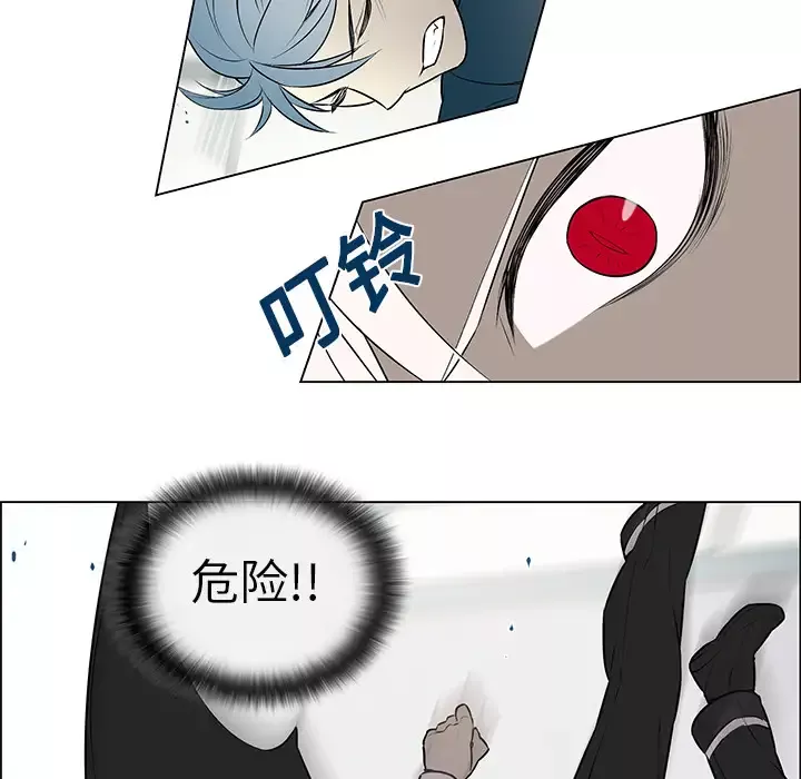 Settia-第4话 - 图片 27