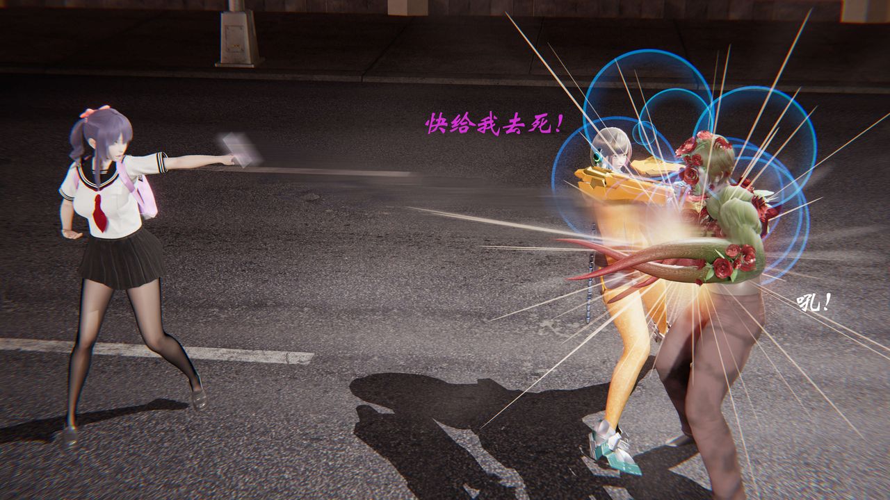 [3D]破界纪元-第一季胎动篇第02话