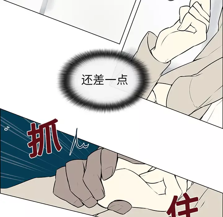 Settia-第4话 - 图片 30