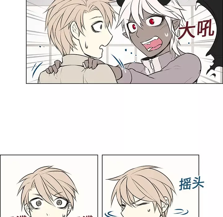 Settia第4话