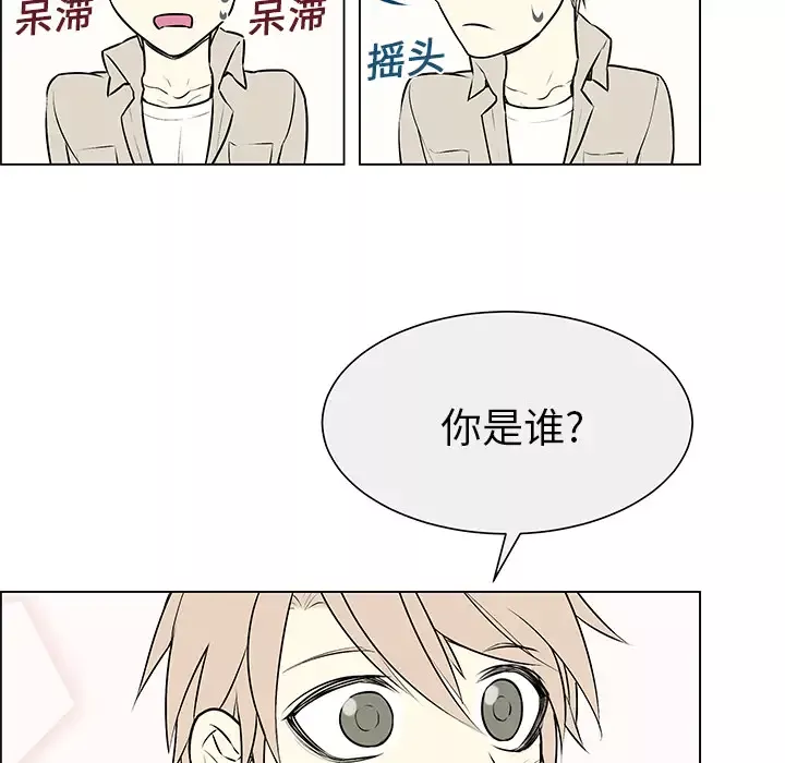Settia第4话