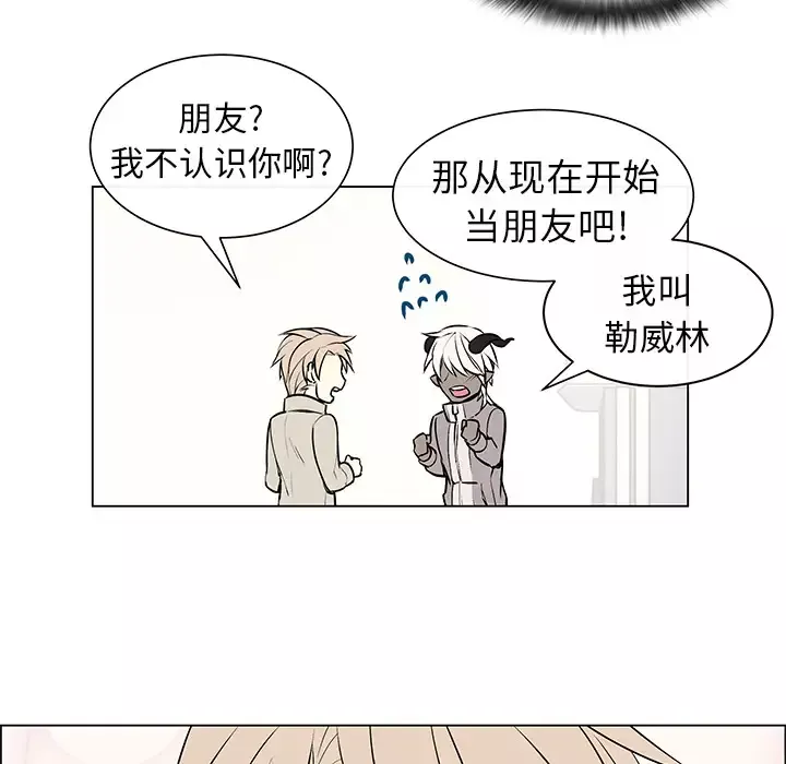 Settia第4话