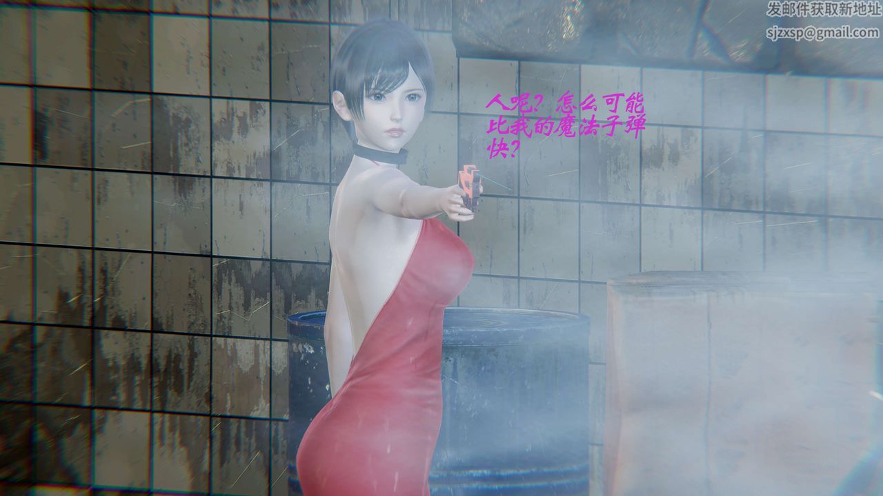 [3D]破界紀元-第一季胎動篇第02話