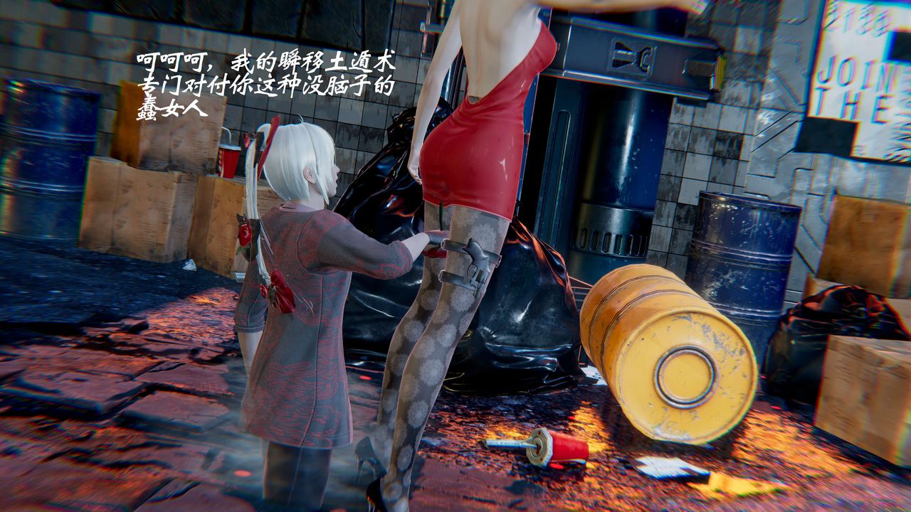 [3D]破界纪元-第一季胎动篇第02话