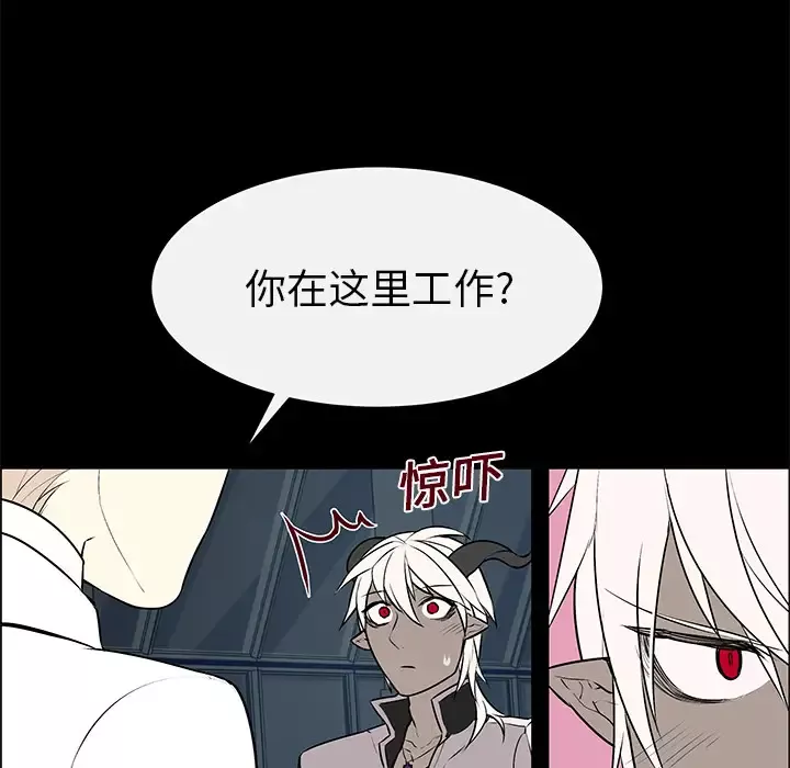Settia第4话
