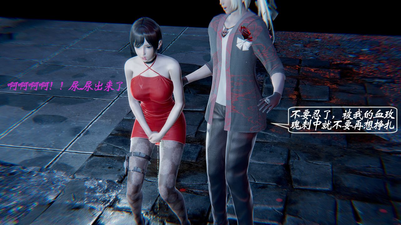 [3D]破界紀元-第一季胎動篇第02話