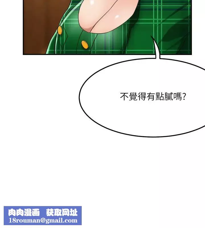 抑欲人妻-第36话-察觉妻子异样的俊浩 - 图片 22