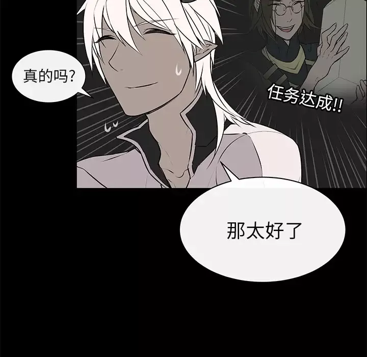 Settia第4话